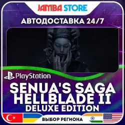 Hellblade II: Senua’s Saga Deluxe Edition · PS5 · TR/UA/IN/US · АВТО 24/7