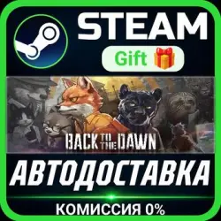 Back to the Dawn Steam Gift СТИМ ГИФТ ПК АВТОДОСТАВКА ПОДАРОК