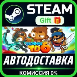 Bloons TD 6 Steam Gift СТИМ ГИФТ ПК АВТОДОСТАВКА ПОДАРОК
