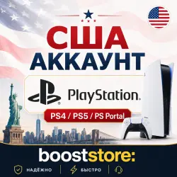 Создать Американский США аккаунт PlayStation PS4/PS5/PS Portal