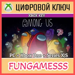Among Us Xbox One+X|S+PC КЛЮЧ
