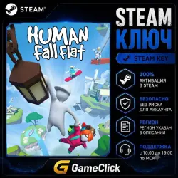 Human Fall Flat ‖ Россия - СНГ - Global ‖ Steam • Ключ