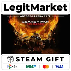 Gears of War: Reloaded / Steam GIFT / RU + WORLD AUTO