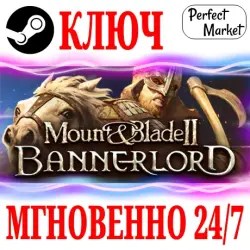 РОССИЯ+СНГ Mount & Blade II: Bannerlord Standard | Seafarer Edition (+DLC) STEAM КЛЮЧ