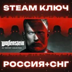 РОССИЯ+СНГ Wolfenstein Alt History Collection (5 в 1) STEAM КЛЮЧ