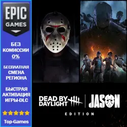 Dead by Daylight: Jason Edition | EPIC GAMES