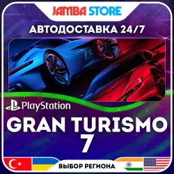 Gran Turismo 7 · PS4/PS5 · TR/UA/IN/US · АВТО 24/7