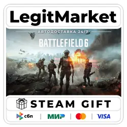 Battlefield 6/Steam car/RU + MIR
