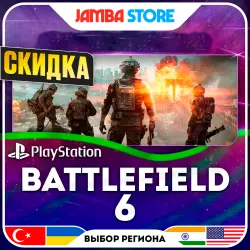 Battlefield 6 · PS5 · TR/UA/IN/US · СКИДКА ДО 02.07