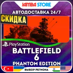 Battlefield 6 Phantom Edition · PS5 · TR/UA/IN/US · АВТО 24/7 · СКИДКА ДО 13.08