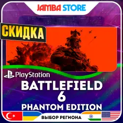 Battlefield 6 Phantom Edition · PS5 · TR/UA/IN/US · СКИДКА ДО 02.07