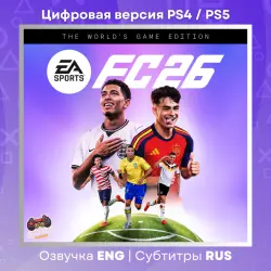 EA SPORTS FC 26 Ultimate PS4/PS5 RUS Türkiye | Ukraine
