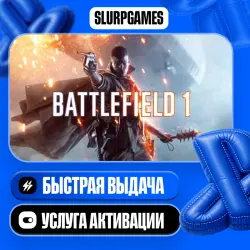 Battlefield 1 TURKEY (PS4)