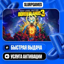 Borderlands 3 Next Level Bundle TURKEY (PS4/PS5)
