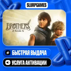 Brothers: A Tale of Two Sons Remake ТУРЦИЯ (PS5)