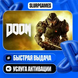 DOOM TURKEY (PS4)
