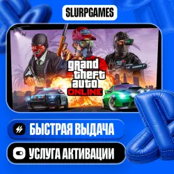 Grand Theft Auto Online TURKEY (PS5)