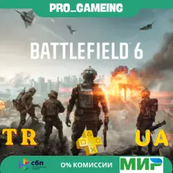 Battlefield 6 for PS5 • Türkiye/Ukraine