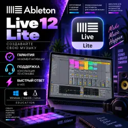 Ableton Live 12 Lite Key