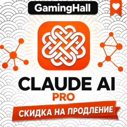 [24/7 | AUTO] Claude AI | PRO Subscription | 1 MONTH | Full Warranty