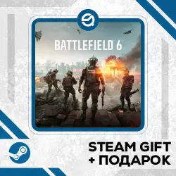 Battlefield 6 + Рандомный ключ в комплекте • GLOBAL (БЕЗ RU)