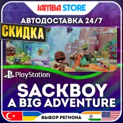 Sackboy: A Big Adventure · PS4/PS5 · TR/UA/IN/US · АВТО 24/7 · СКИДКА ДО 13.08