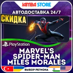 Marvel's Spider-Man: Miles Morales · PS4/PS5 · TR/UA/IN/US · АВТО 24/7 · СКИДКА