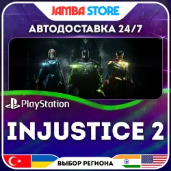Injustice 2 · PS4 · TR/UA/IN/US · АВТО 24/7