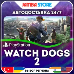 Watch Dogs 2 · PS4 · TR/UA/IN/US · АВТО 24/7