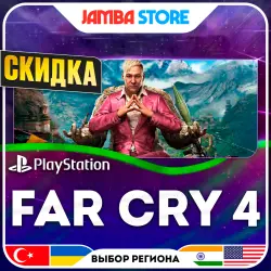 Far Cry 4 · PS4 · TR/UA/IN/US · DISCOUNT 02.07