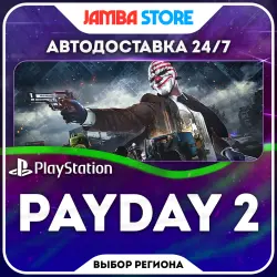 PAYDAY 2 · PS4 · Выбор региона · АВТО 24/7