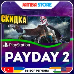 PAYDAY 2 · PS4 · TR/UA/IN/US · СКИДКА ДО 02.07
