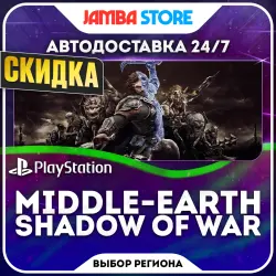 Middle-earth: Shadow of War PS4/PS5 Турция