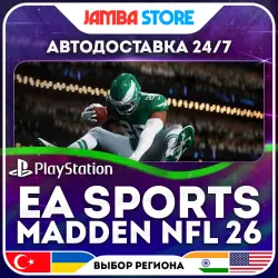EA SPORTS Madden NFL 26 · PS5 · TR/UA/IN/US · АВТО 24/7