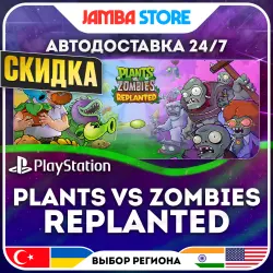 Plants vs Zombies: Replanted · PS5 · TR/UA/IN/US · АВТО 24/7 · СКИДКА ДО 30.07