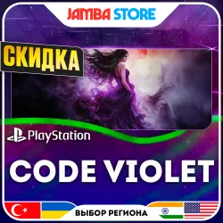 Code Violet · PS5 · TR/UA/IN/US · СКИДКА ДО 02.07