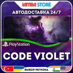 Code Violet · PS5 · TR/UA/IN/US · АВТО 24/7