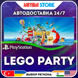 LEGO Party · PS4/PS5 · TR/UA/IN/US · АВТО 24/7