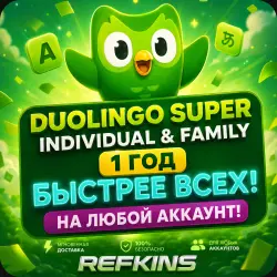 DUOLINGO SUPER 1 YEAR SUB INDIVIDUAL & FAMILY
