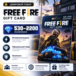 Free Fire Gift Card 530–2200 Diamonds | Digital Product