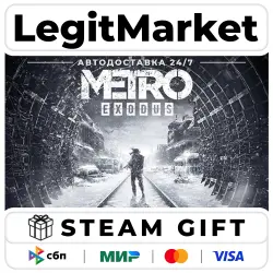 Metro Exodus / Steam AUTO / RU World