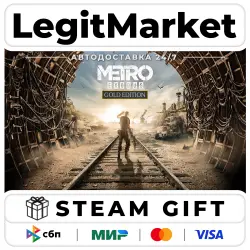 Metro Exodus Gold Edition / Steam AUTO / RU World