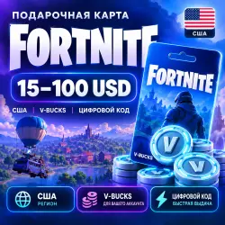 Подарочная карта Fortnite 15–100 USD | США | V-Bucks | Цифр…, лот №251820