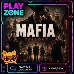 Mafia Trilogy | Steam Key | RU + CIS|