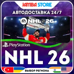 NHL 26 · PS5 · TR/UA/IN/US · АВТО 24/7
