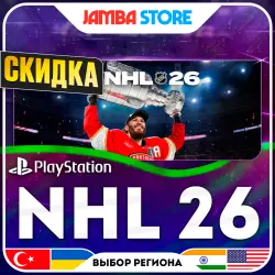 NHL 26 · PS5 · TR/UA/IN/US · СКИДКА ДО 02.07
