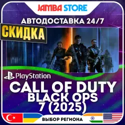 Call of Duty: Black Ops 7 · PS4/PS5 · TR/UA/IN/US · АВТО 24/7 · СКИДКА ДО 13.08