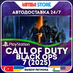 Call of Duty: Black Ops 7 · PS4/PS5 · TR/UA/IN/US · АВТО 24/7
