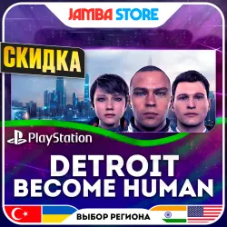 Detroit: Become Human · PS4 · TR/UA/IN/US · СКИДКА ДО 02.07