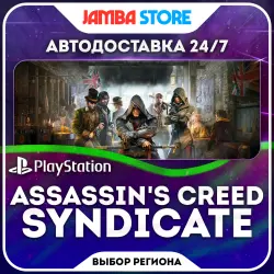 Assassin's Creed Syndicate · PS4/PS5 · Выбор региона · АВТО 24/7